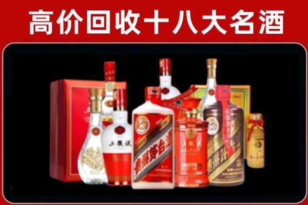 吐鲁番回收老酒